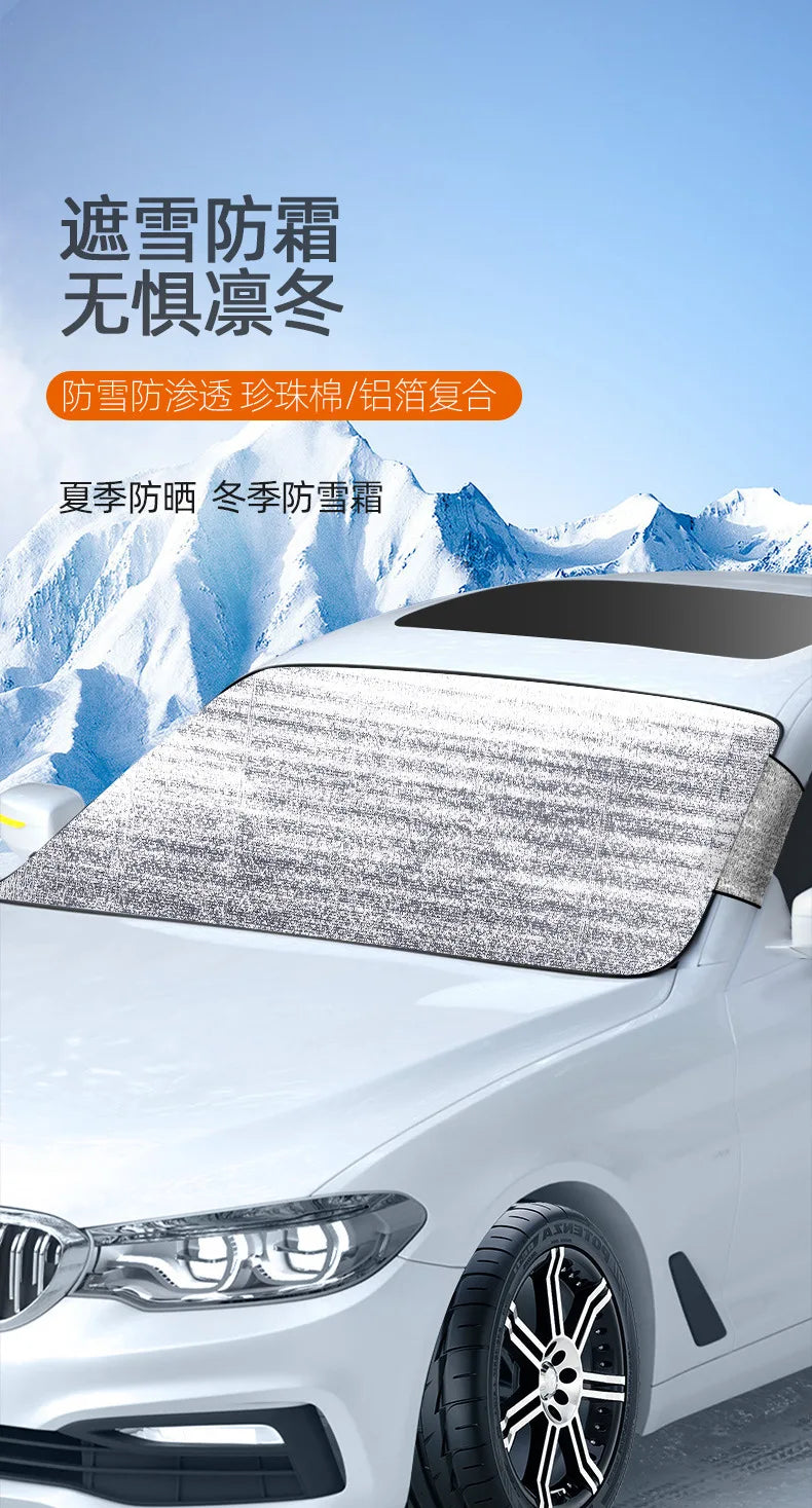 Car Snow Ice Protector Window Windshield Sun Shade Front Rear Windshield Block Cover Visor Auto Exterior accessories 150x70cm