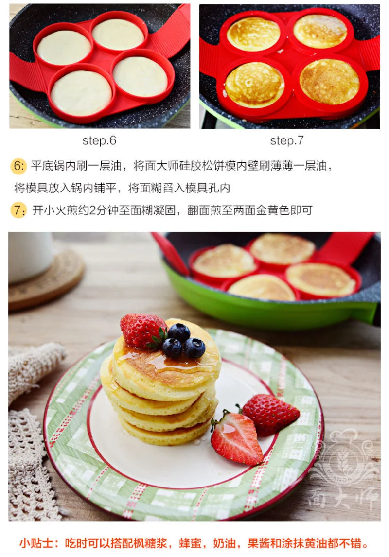 7 Hole Egg Pancake Ring Nonstick Pancake Soufflé Making Mold Silicone Cake Omelet Cooker Shaper Tool Kitchen Baking Accessories