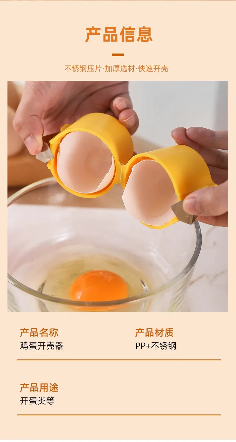 Egg Shell Opener Egg Beater Egg Shell Separator Household Kitchen Baking Tools Kitchen Tools